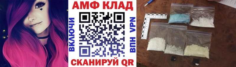 АМФЕТАМИН 97% Ряжск
