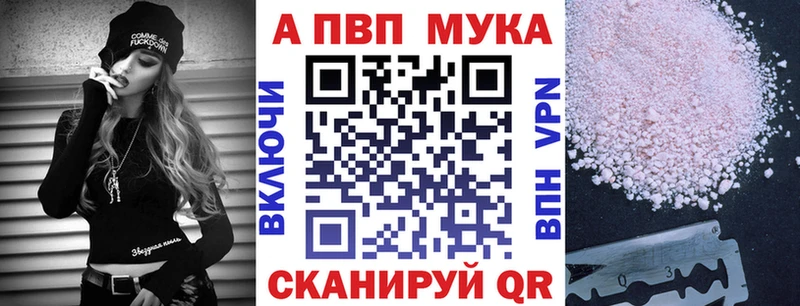 гидра   Ряжск  Alpha PVP кристаллы 