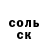 COCAIN VHQ Eevan Vanko