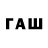 Дистиллят ТГК вейп Laki 224