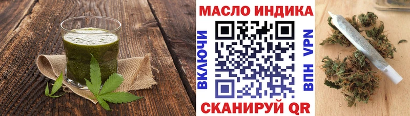 Еда ТГК марихуана  Ряжск 