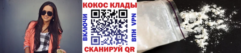 хочу наркоту  сайты даркнета клад  Кокаин Эквадор  Ряжск 