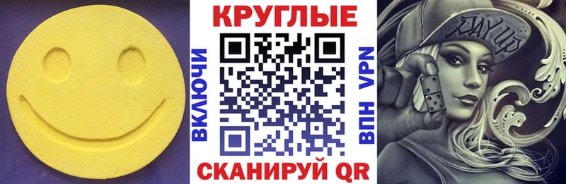 Экстази mix  мега как войти  Ряжск  дарнет шоп 