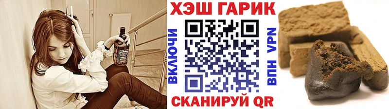 Гашиш 40% ТГК Ряжск