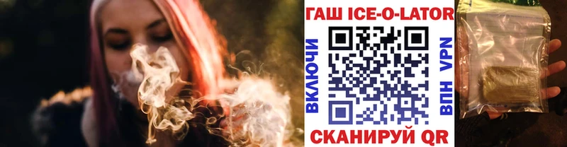 ОМГ ОМГ ссылки  купить  сайты  Ряжск  ГАШИШ Cannabis 