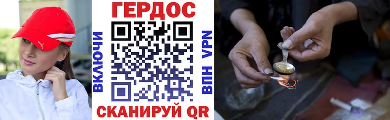 ГЕРОИН Афган  МЕГА tor  Ряжск 