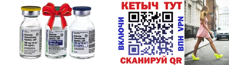 КЕТАМИН VHQ кракен зеркало Ряжск