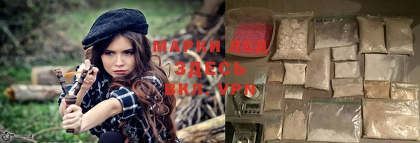 метадон Арсеньев
