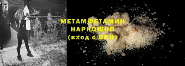 метадон Арсеньев