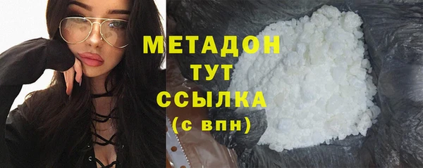 стаф Армянск