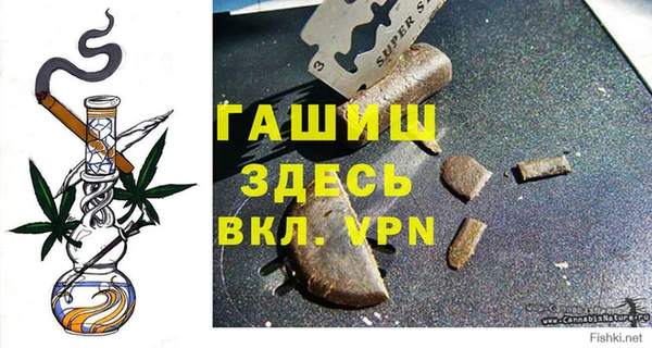 первитин Горняк