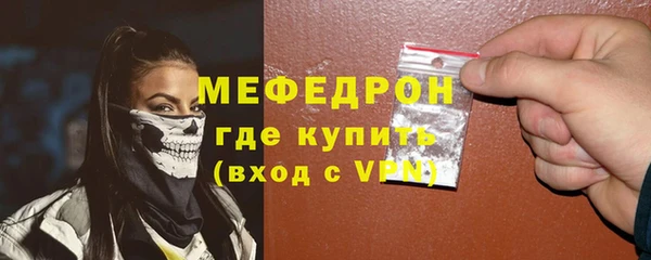 стаф Армянск