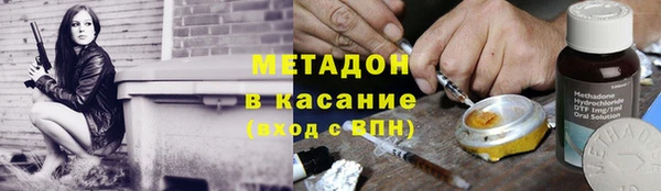 стаф Армянск