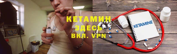 стаф Армянск