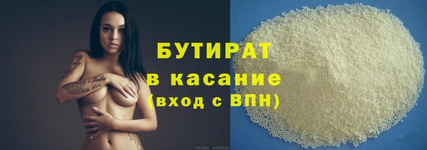 стаф Армянск