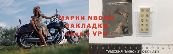 метадон Арсеньев