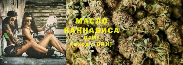 стаф Армянск