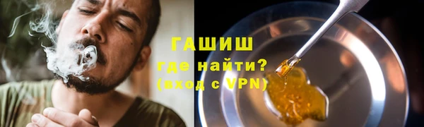 метадон Арсеньев
