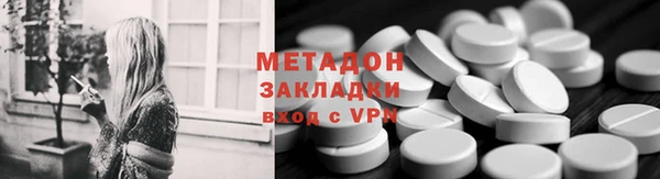 стаф Армянск