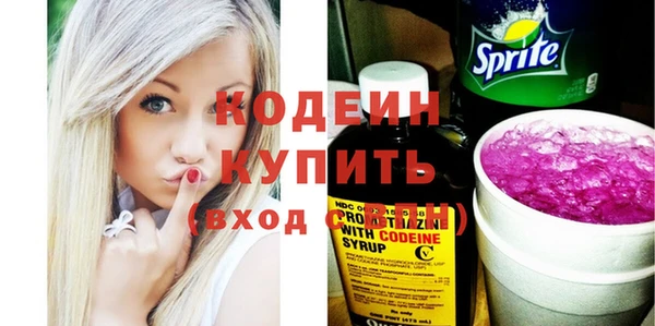 стаф Армянск