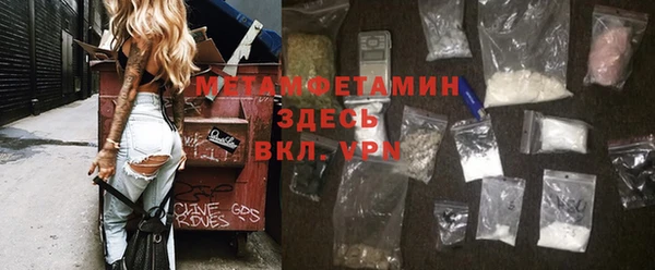 метадон Арсеньев