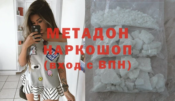 стаф Армянск