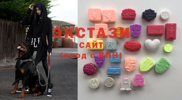 стаф Армянск