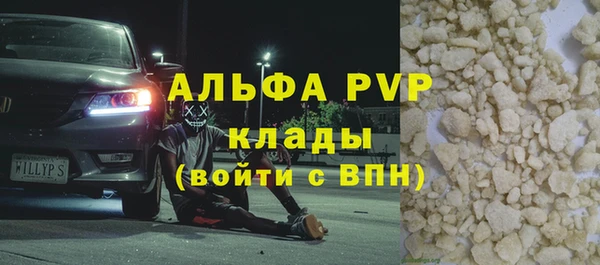 метадон Арсеньев