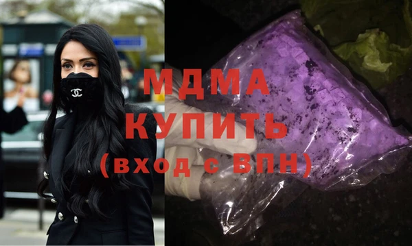 метадон Арсеньев