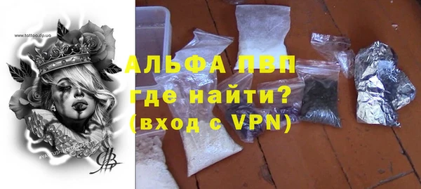 стаф Армянск