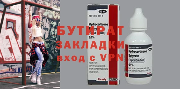 стаф Армянск