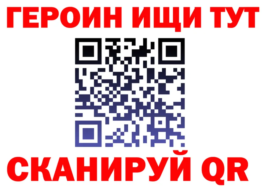 ГАШ гашик ТОР shop MEGA Ряжск
