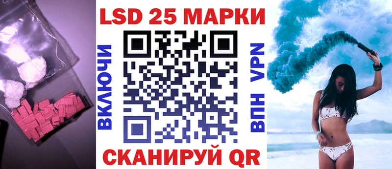 kraken ONION  Ряжск  ЛСД экстази ecstasy 