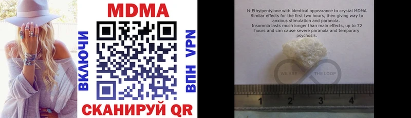 MDMA Molly где найти наркотики Ряжск