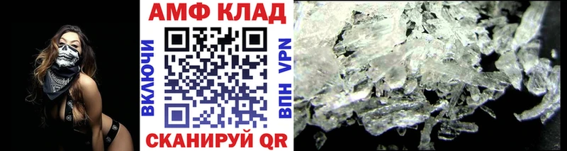 Первитин витя Ряжск