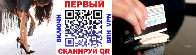 Первитин пудра  магазин  наркотиков  Ряжск 