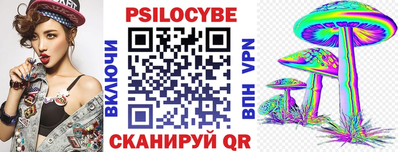 Галлюциногенные грибы мицелий Ряжск